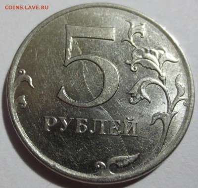 5 руб 2011 г ммд полный раскол. - IMG_5188.JPG