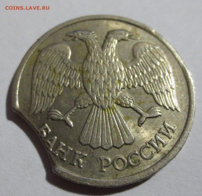 20 руб. 1992 г. (лмд) выкус - IMG_5197.JPG