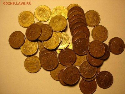 10 рублей 2010 ММД шт. Д 50 штук до 22-00 23.07.2015 - 2010.JPG
