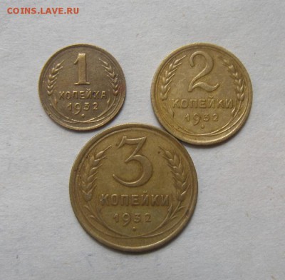 1к+2к+3к  1932год. до 22.07.2015г. - DSC03675.JPG