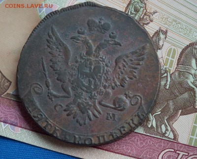 5 копеек 1763 СМ - DSCF0696.JPG