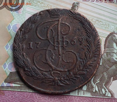 5 копеек 1769 ЕМ и 1773 ЕМ легковесы предпродажная оценка - DSCF0691.JPG