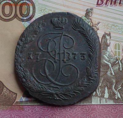 5 копеек 1769 ЕМ и 1773 ЕМ легковесы предпродажная оценка - DSCF0689.JPG