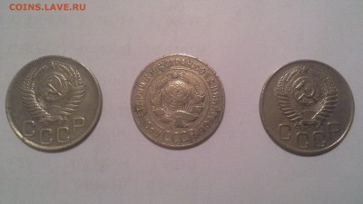 оцените пожалуйста монеты 3 копейки. 3 шт. - 20150721_013637