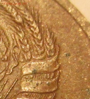 20 коп. 1938г подлинность и оценка. - 00000000.JPG