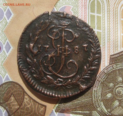 Деньга 1787г.км.до24.07. 22-30 по Мск. - IMG_8125.JPG