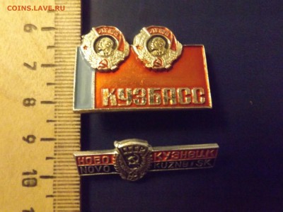 Куссбас и Новокузнецк - DSCF5782.JPG