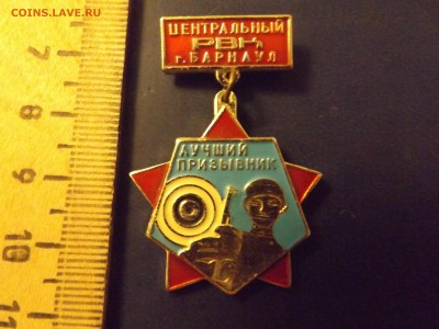 Лучший призывник РВК г.Барнаул - DSCF5788.JPG
