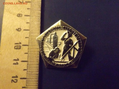 Передовику ударного строительства химии - DSCF5791.JPG