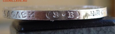5 - P1190943.JPG