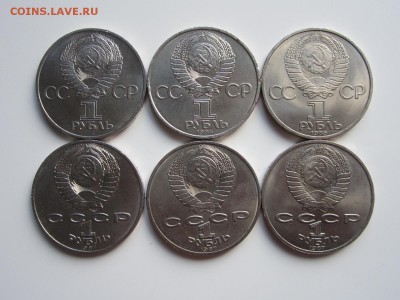 1 рубль ПОПОВ,ДРУЖБА и др. до 26.07.15 22:00 МСК - IMG_2361