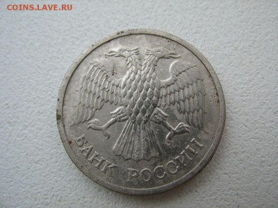 10 руб 1992г.Магнит - 10 Р МАГНИТ.3