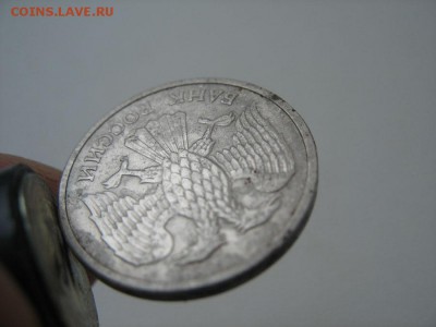 10 руб 1992г.Магнит - 10 Р МАГНИТ