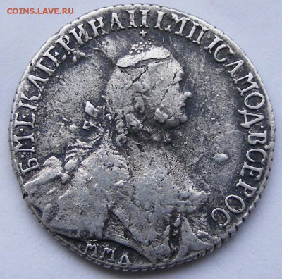 Полуполтинник 1765 до 26.07 в 23.00 по МСК - полуполтинник 1765   (8).JPG