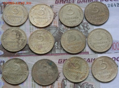 3 коп ранних СССР 12 штук до 27.07.15 в 22.00 - 2015-07-21_09.57.51