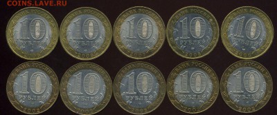 лот 2. Министерство финансов и области. до 27.07.2015г 22.00 - img385