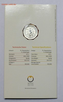 Австрия 5 евро 2007 Мариацелль БУКЛЕТ *2 до 24.07 22.00.59 - DSC_0014.JPG