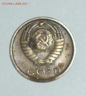 2 копейки 1970 года - P1040585.JPG
