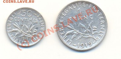 Франция 1 франк 1919, 50 сантимов 1917 до 01.08.10 20-00 мск - ScanФран2шт-2.JPG
