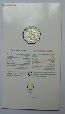 Австрия 5 евро 2005 ЕвроГимн БУКЛЕТ до 24.07 22.00.59 - DSC_0026.JPG