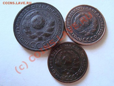 ------------1к,2к,3к 1924г----------до 30.07.10г - DSC04422.JPG
