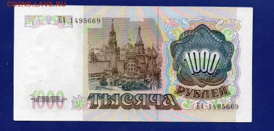 1000 1991 до 23.07 22.00 мск четверг. - Без имени-3