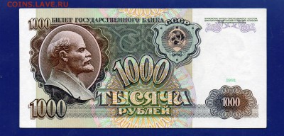 1000 1991 до 23.07 22.00 мск четверг. - Без имени-4