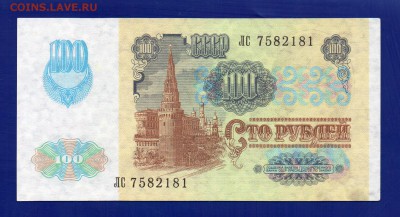100 1991  вз звёзды до 23.07 22.00 мск четверг. - Без имени-9