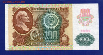100 1991  вз звёзды до 23.07 22.00 мск четверг. - Без имени-8