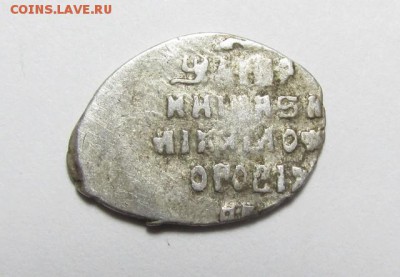 Чешуйки на определение. - IMG_0760.JPG