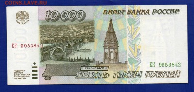 10000 1993 до 23.07 22.00 мск четверг. - Без имени-7