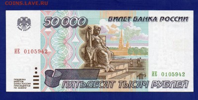 50000 1995 до 23.07 22.00 мск четверг. - Без имени-14