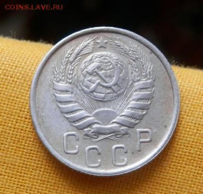 15 коп 1946 года лучи в цыфрах?? - 2015-07-21_11.02.51