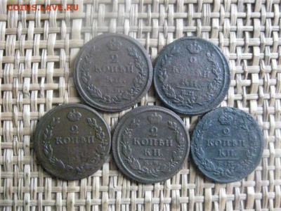 2 копейки, 5 шт. 1812-1829г.г. Без повтора. До 27.07.2015г - 27 и 28 002.JPG