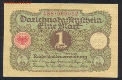 Германия 1 марка 1920 г. 23.07.15 г. 22 -00 МСК. - 1 м. 1920