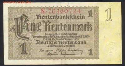 Германия 1 марка 1937 г.  23.07.15 г. 22 -00 МСК. - 1 м. 1937