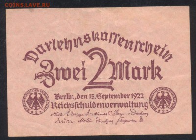 Германия 2 марки 1922 г.  23.07.15 г. 22 -00 МСК. - 2 м. 1922