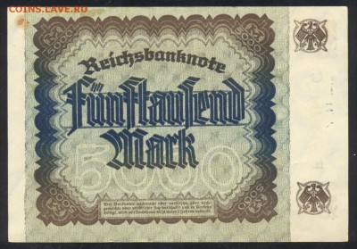 Германия 5000 марок 1922 г.  23.07.15 г. 22 -00 МСК. - 5000 м. 1922 1