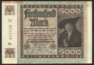 Германия 5000 марок 1922 г.  23.07.15 г. 22 -00 МСК. - 5000 м. 1922