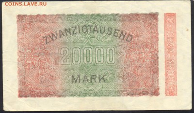 Германия 20000 марок 1923 г.  23.07.15 г. 22 -00 МСК. - 20000 м. 1923 1