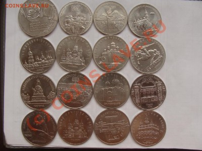 Полная Коллекция юбилейных рублей.64 м.. 30.07.10 до 22.00. - DSC04132.JPG