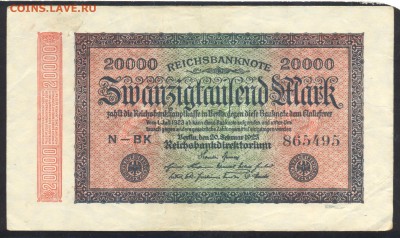 Германия 20000 марок 1923 г.  23.07.15 г. 22 -00 МСК. - 20000 м. 1923