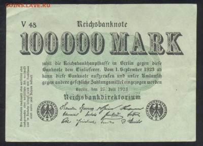 Германия 100000 марок 1923 г. 23.07.15 г. 22 -00 МСК. - 100000 м. 1923
