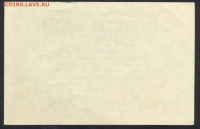 Германия 1000000 марок 1923 г.  23.07.15 г. 22 -00 МСК. - 1 млн. м. 1923 1