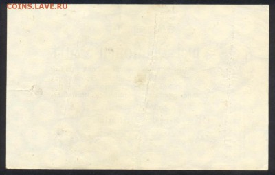 Германия 2000000 марок 1923 г.  23.07.15 г. 22 -00 МСК. - 2 млн. м. 1923 1