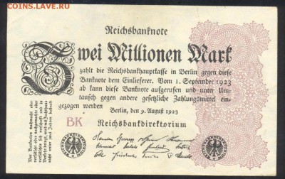 Германия 2000000 марок 1923 г.  23.07.15 г. 22 -00 МСК. - 2 млн. м. 1923