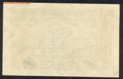Германия 10000000 марок 1923 г.  23.07.15 г. 22 -00 МСК. - 10 млн. м. 1923 1