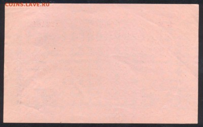 Германия 5000000 марок 1923 г.  23.07.15 г. 22 -00 МСК. - 5 млн. м. 1923 1