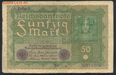 Германия 50 марок 1919 г. 23.07.15 г. 22 -00 МСК. - 50 м. 1919