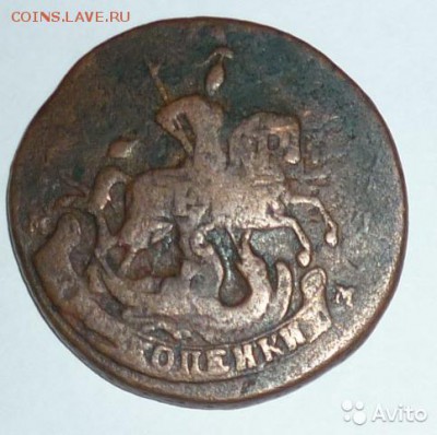 продам монеты - 1781724887